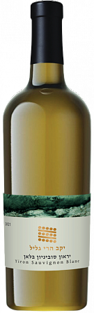 Galil Mountain Winery Yiron Sauvignon Blanc