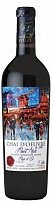 Vignobles Vellas Chai d