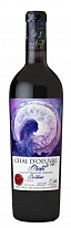 Vignobles Vellas Chai d