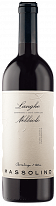 Massolino Nebbiolo Langhe