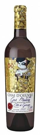 Vignobles Vellas Chai d'Oeuvre Occitanie Gros Manseng