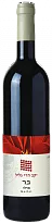 Galil Mountain Winery Merlot