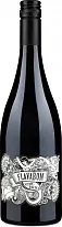 Flavabom Vine Dried Shiraz
